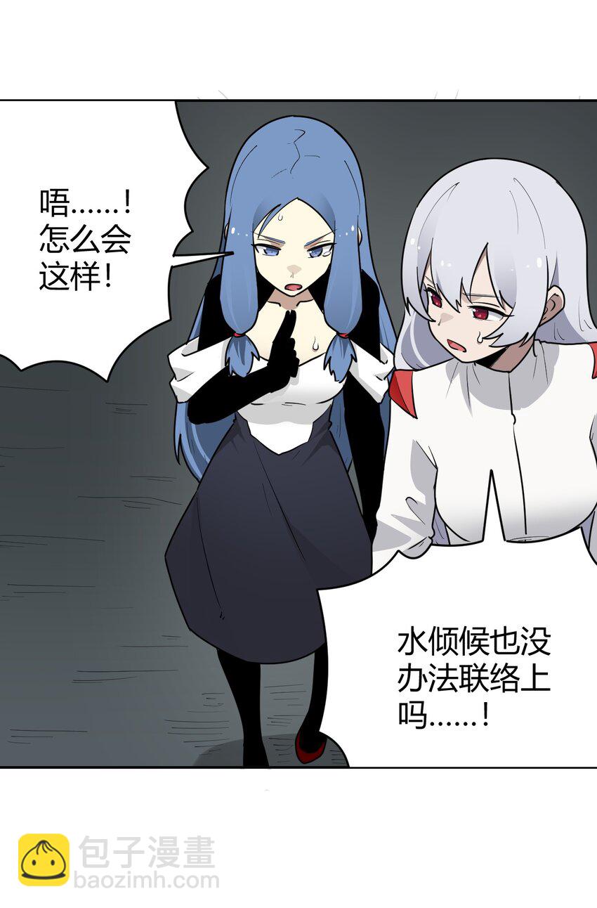 290 再现传奇(1/2)-第291话