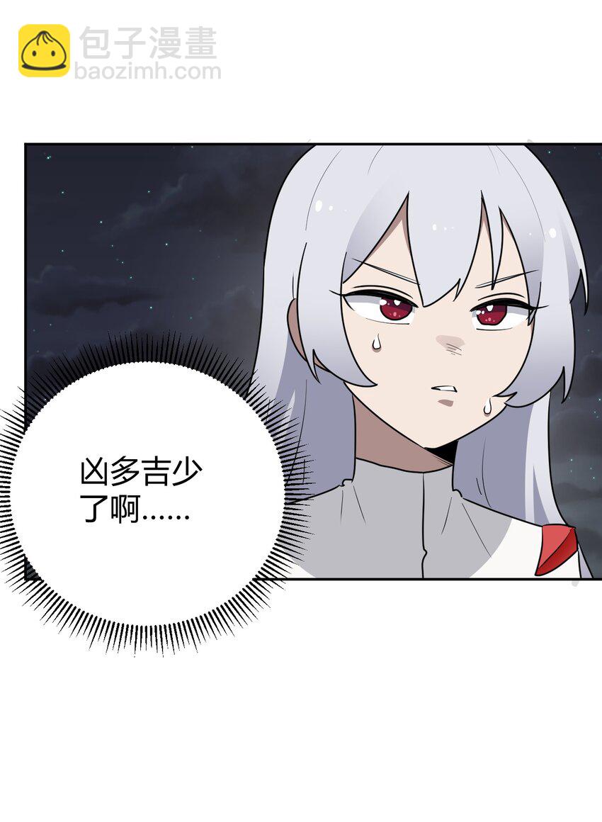 290 再现传奇(1/2)-第291话