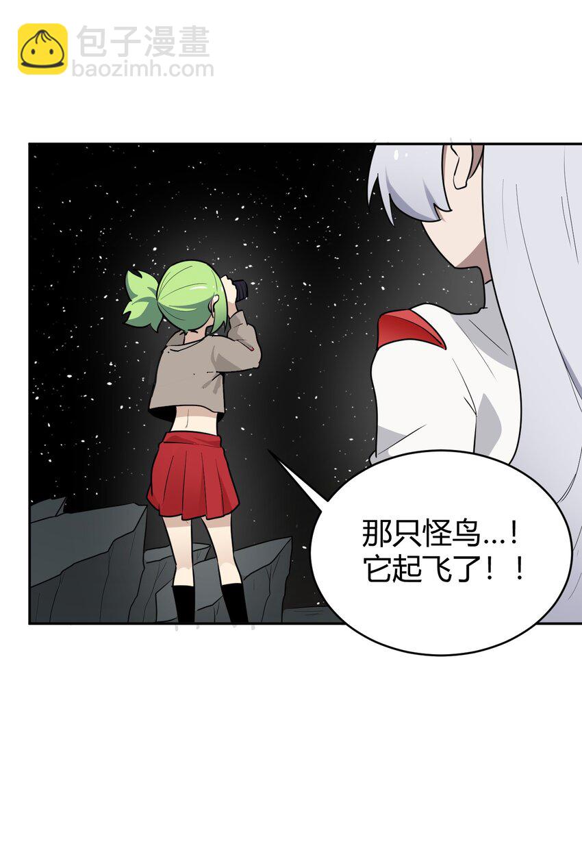 290 再现传奇(1/2)-第291话