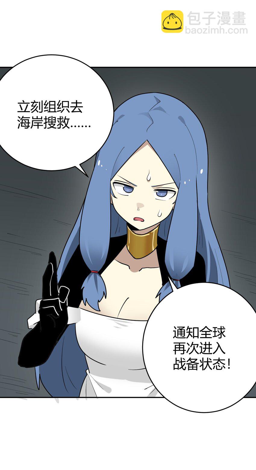 290 再现传奇(1/2)-第291话