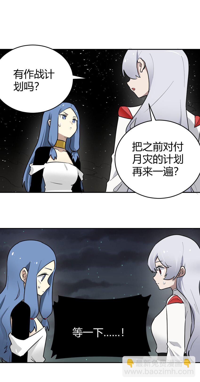 290 再现传奇(1/2)-第291话