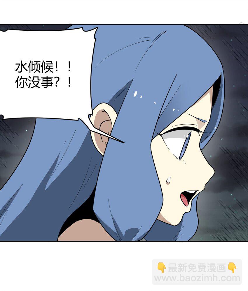 290 再现传奇(1/2)-第291话