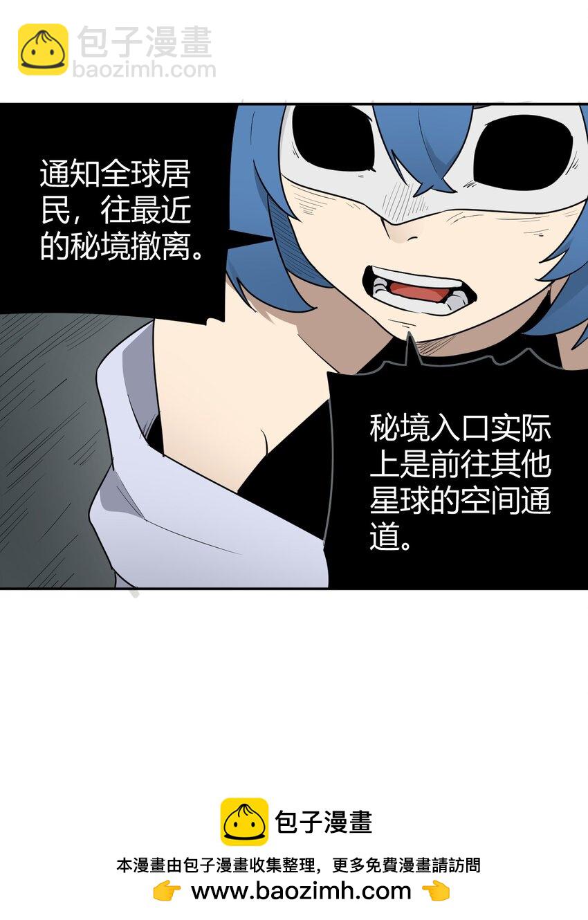 290 再现传奇(1/2)-第291话