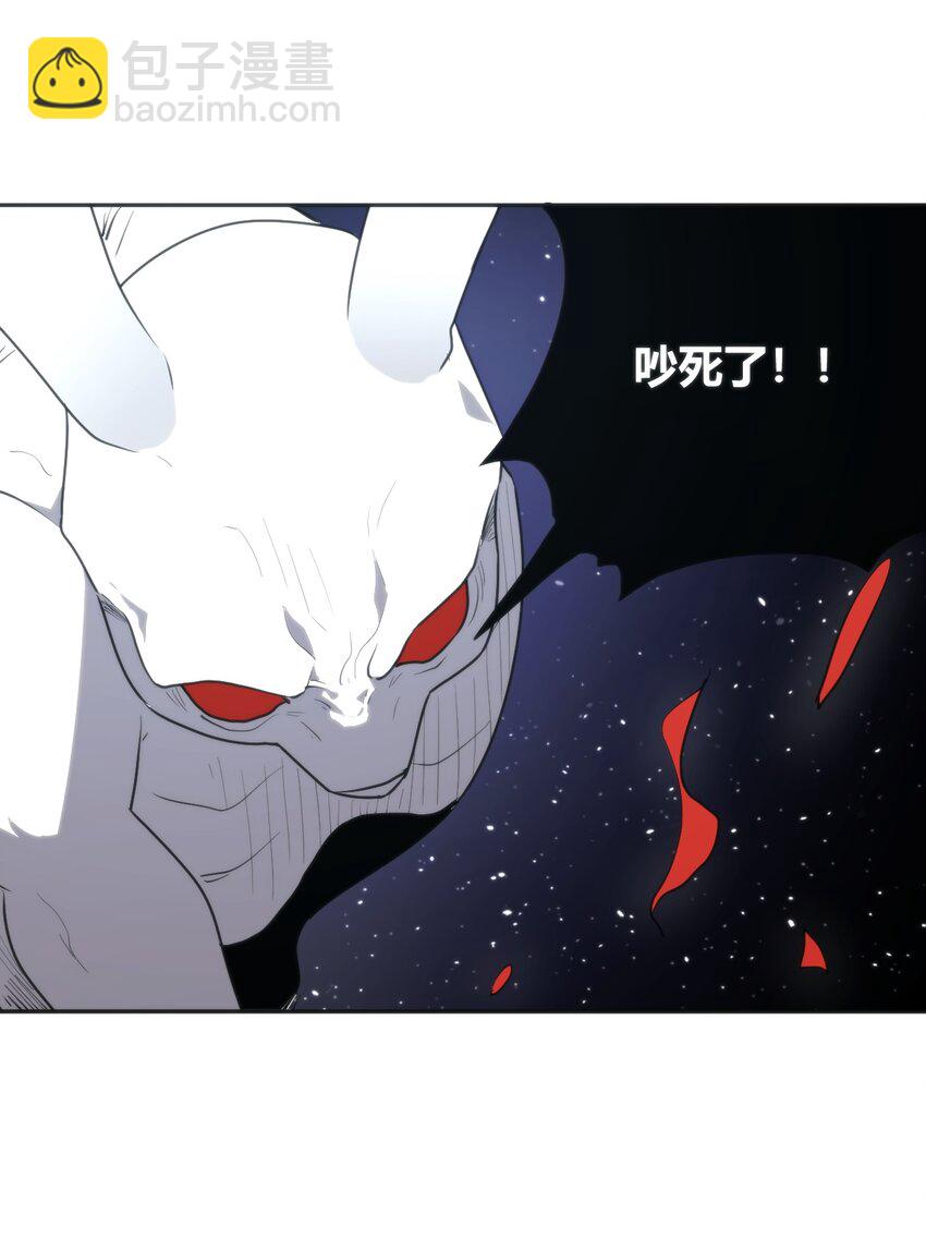 292 抹除障碍-第293话