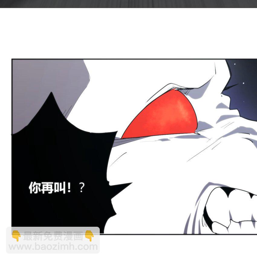 292 抹除障碍-第293话