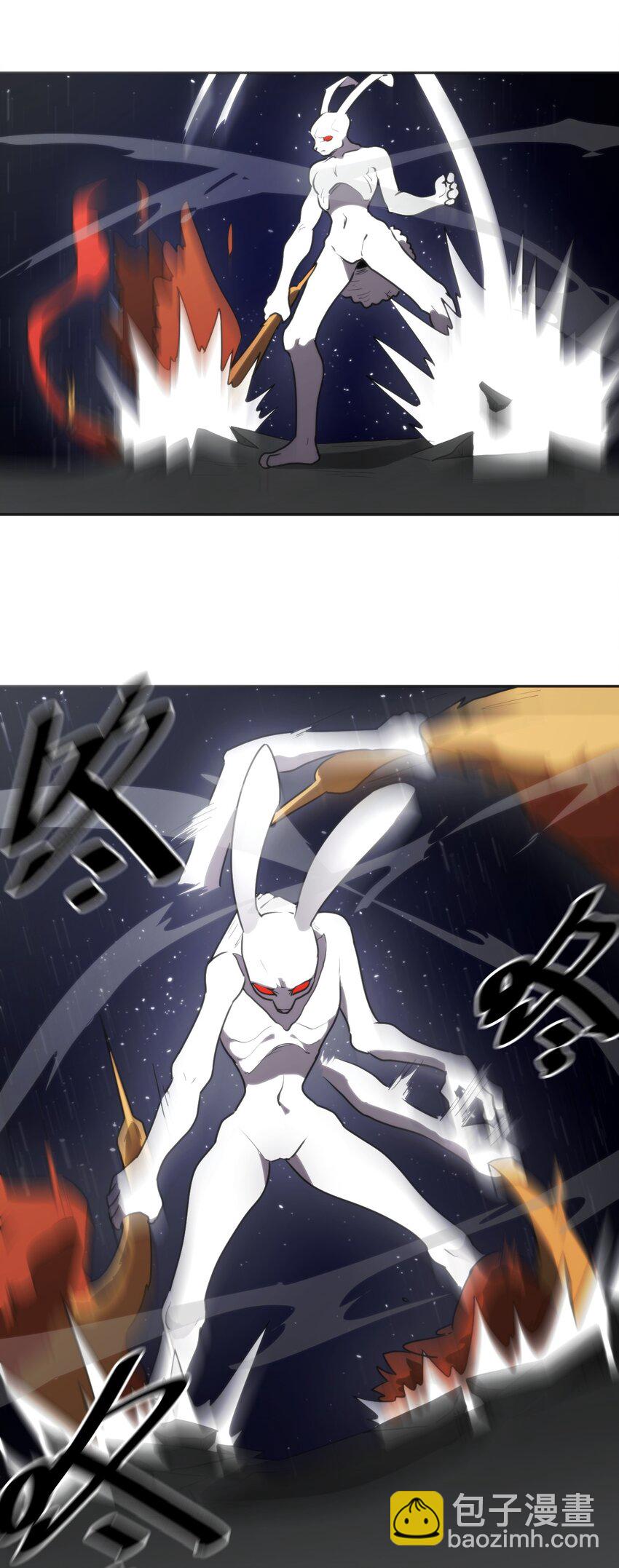 292 抹除障碍-第293话