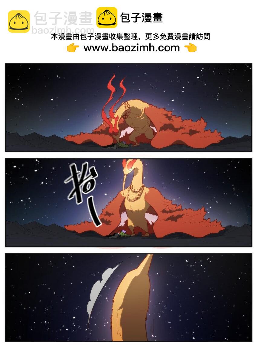 292 抹除障碍-第293话