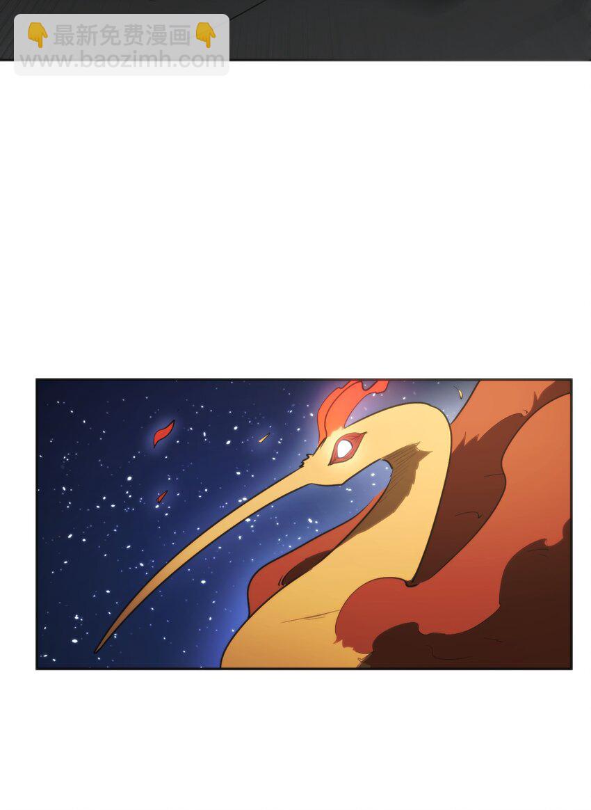 292 抹除障碍-第293话