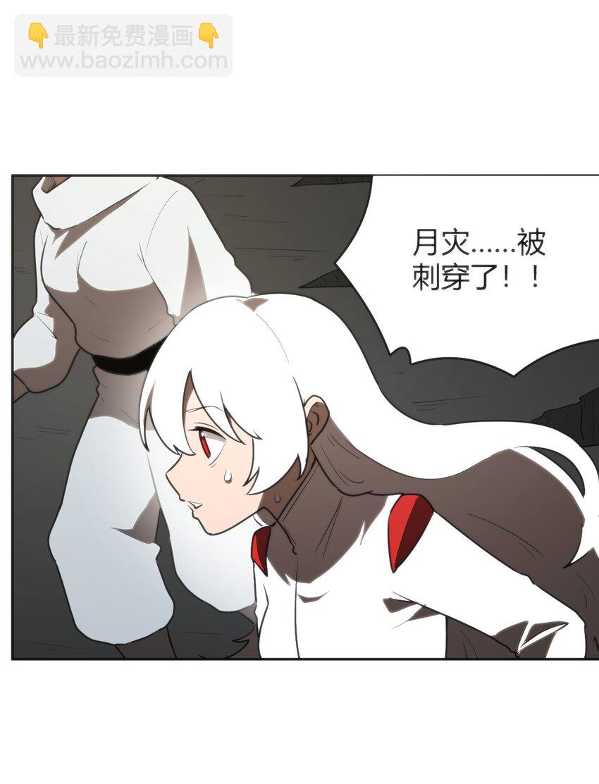 292 抹除障碍-第293话