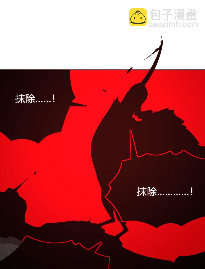 292 抹除障碍-第293话