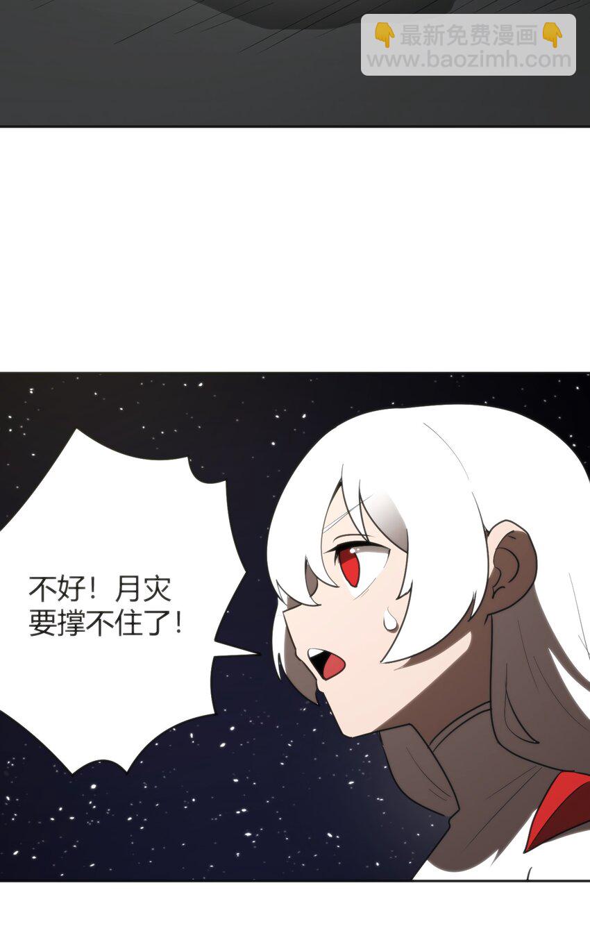 292 抹除障碍-第293话