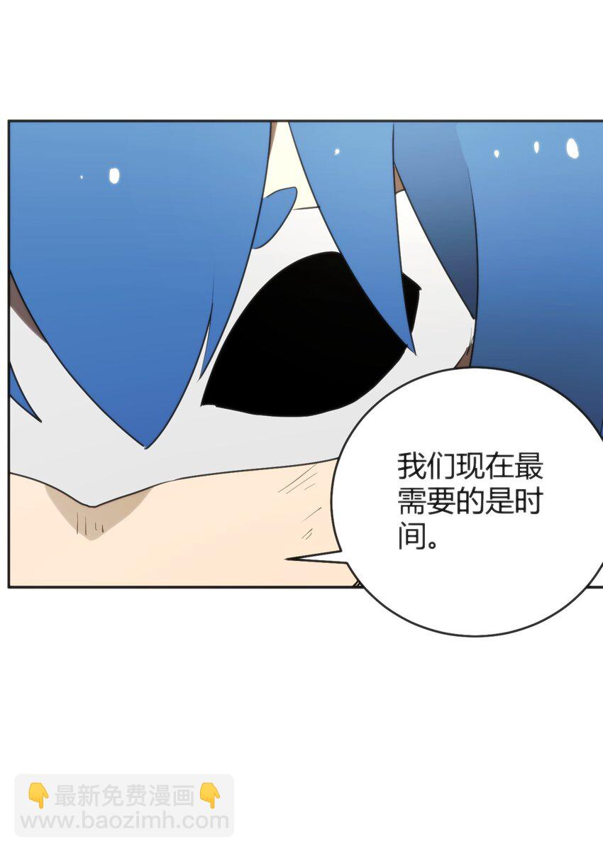 292 抹除障碍-第293话