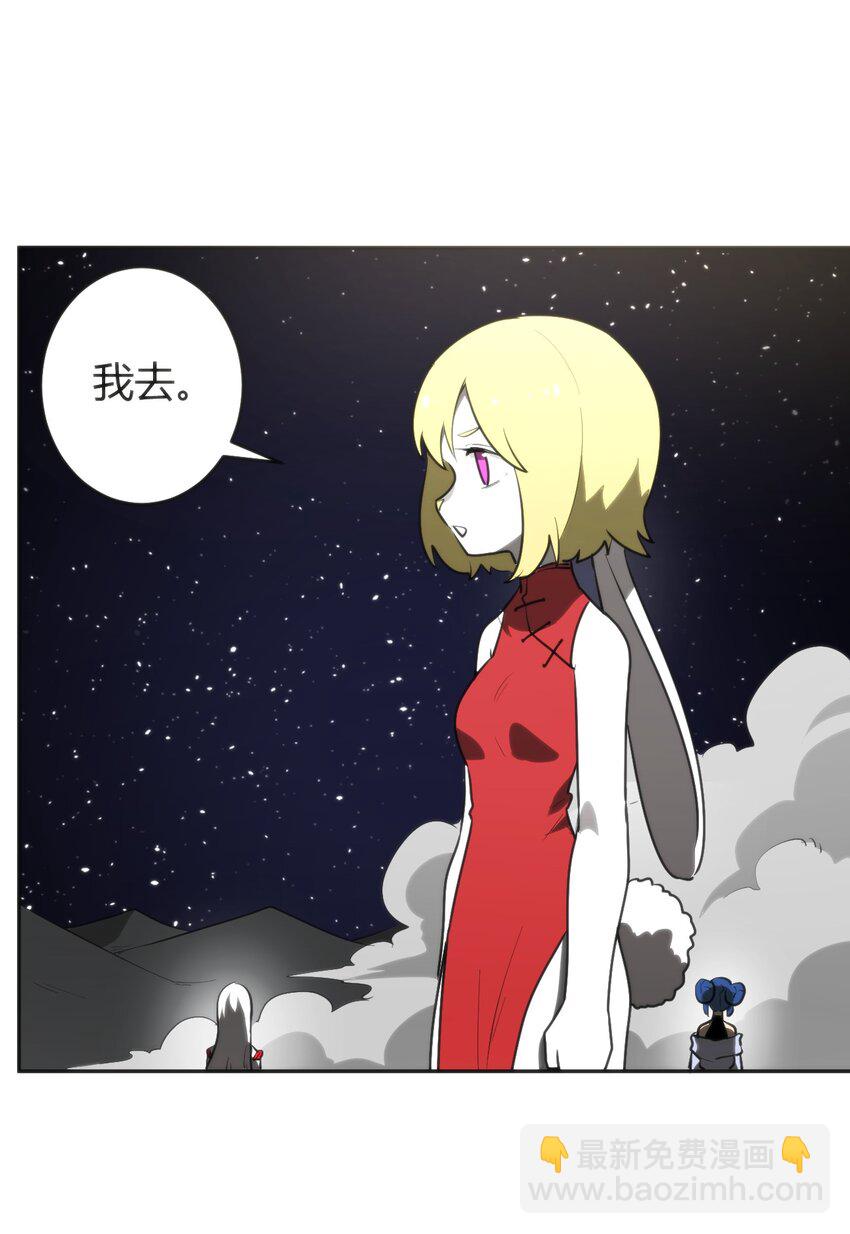 292 抹除障碍-第293话