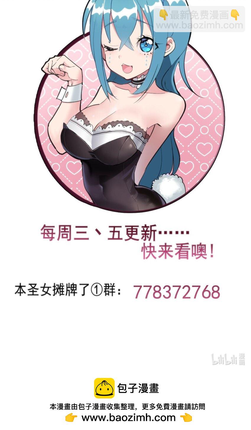 292 抹除障碍-第293话