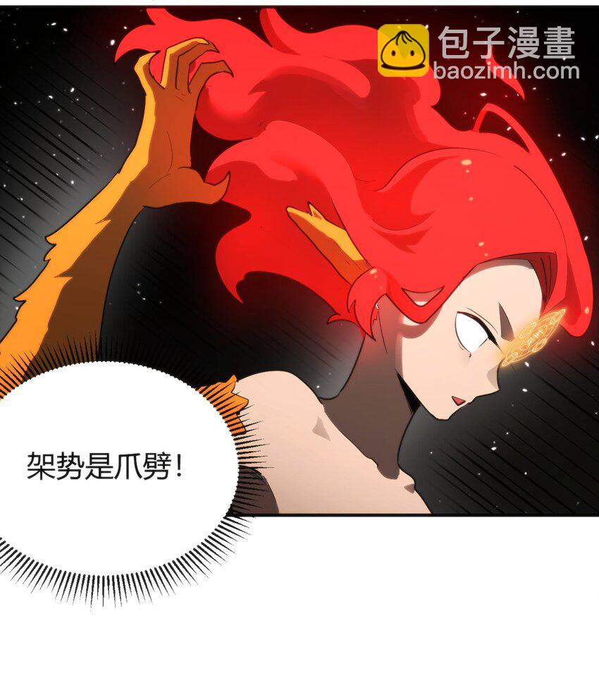 294 轰灾(1/2)-第295话