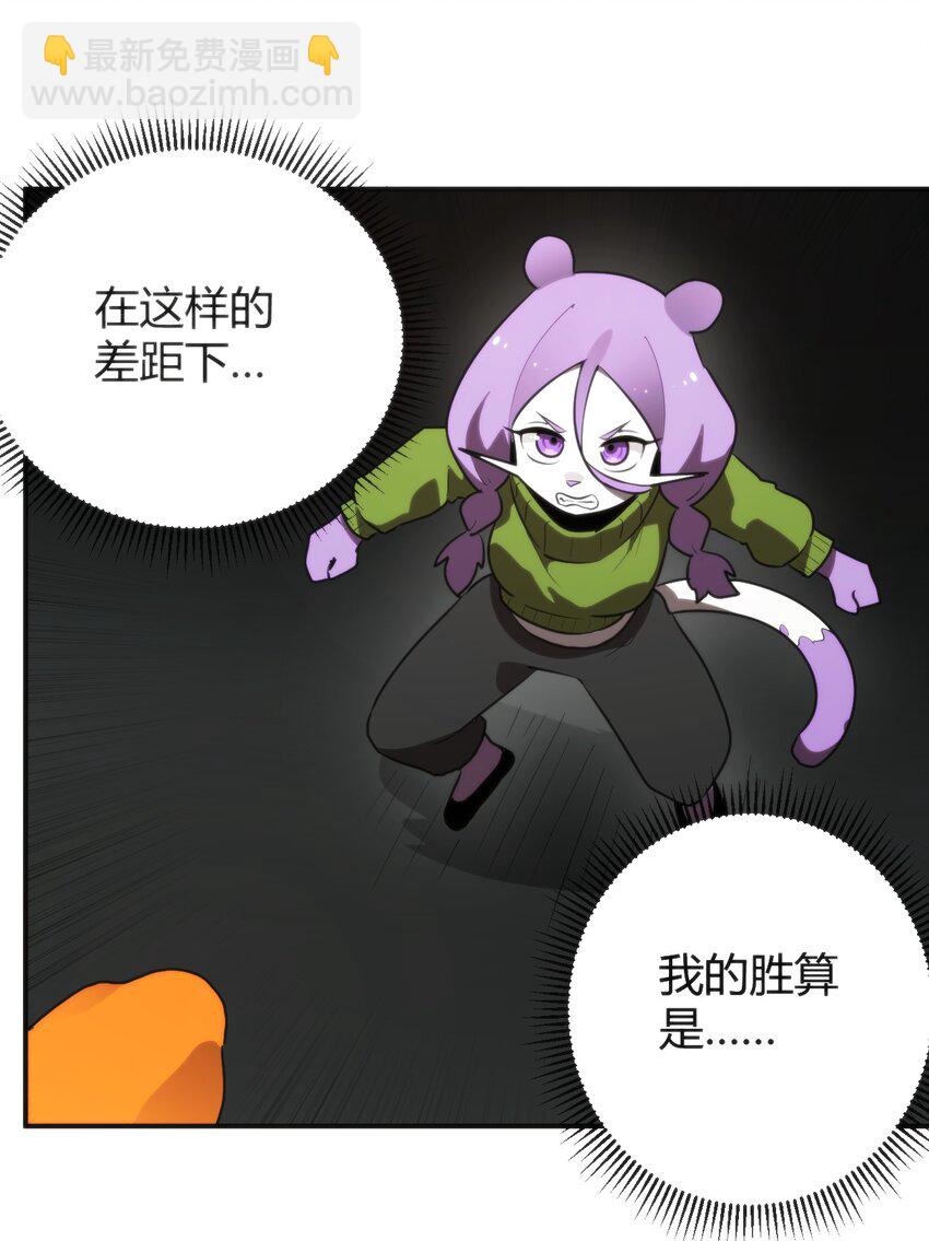 294 轰灾(1/2)-第295话