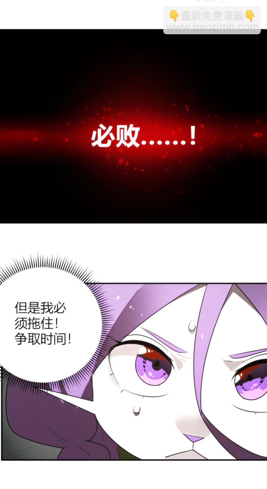 294 轰灾(1/2)-第295话