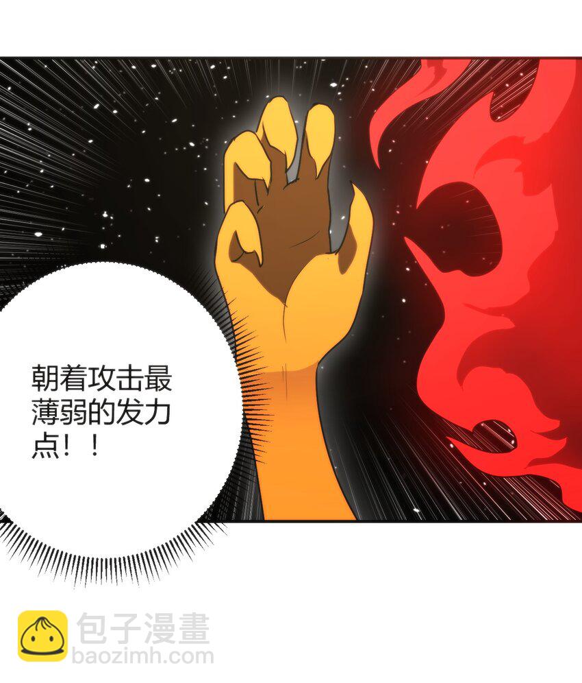 294 轰灾(1/2)-第295话