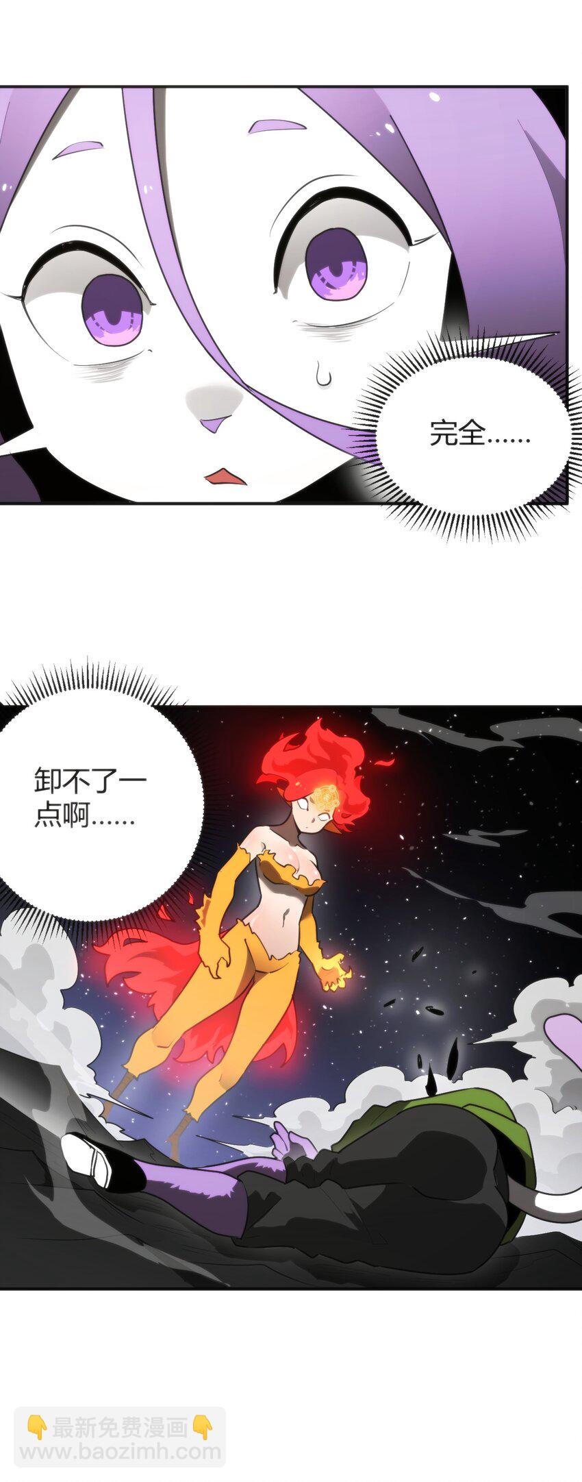 294 轰灾(1/2)-第295话