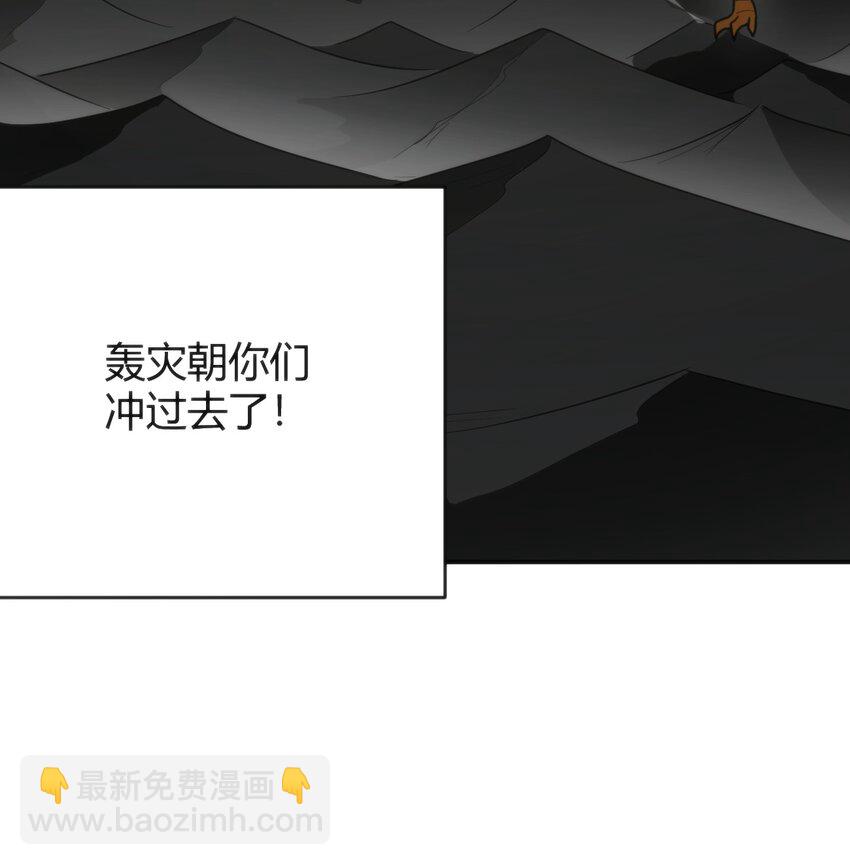 294 轰灾(1/2)-第295话