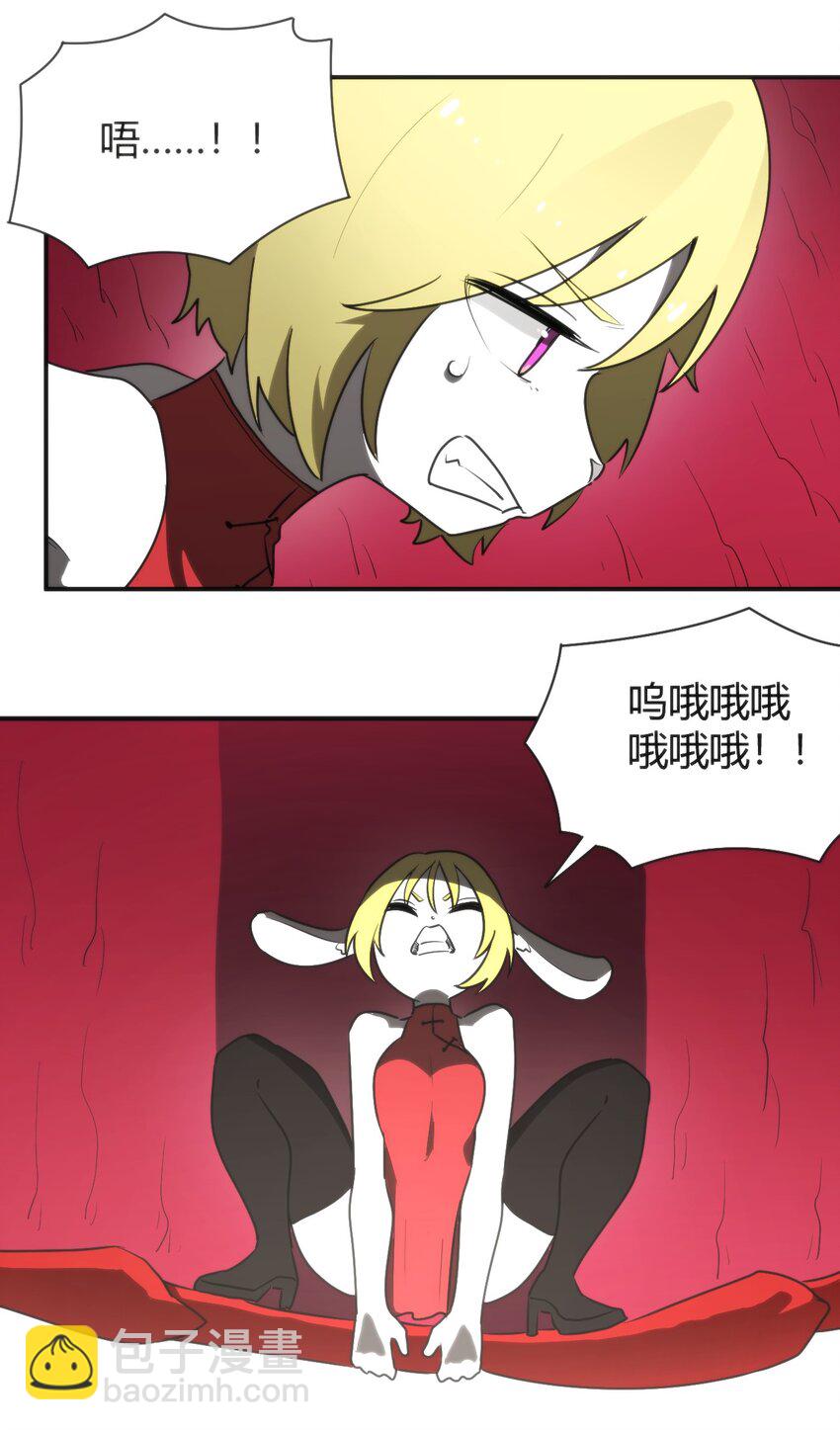 294 轰灾(1/2)-第295话