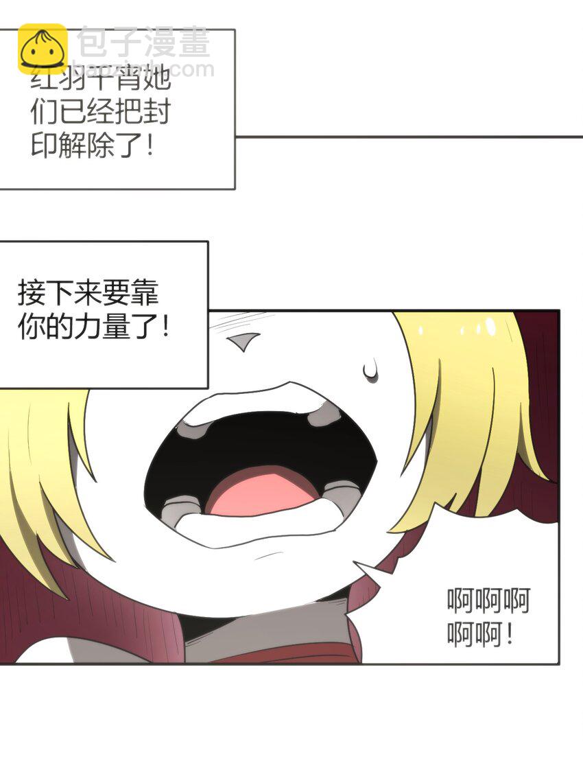 294 轰灾(1/2)-第295话