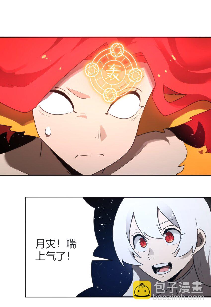 294 轰灾(1/2)-第295话