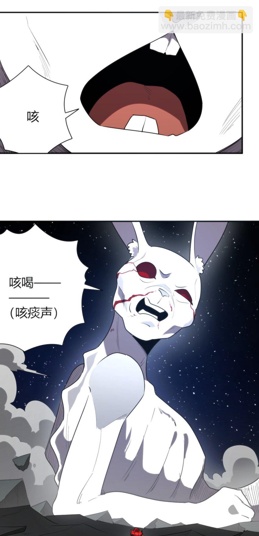 294 轰灾(1/2)-第295话