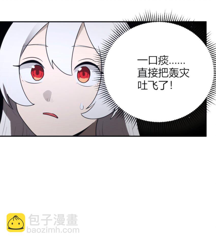 294 轰灾(1/2)-第295话