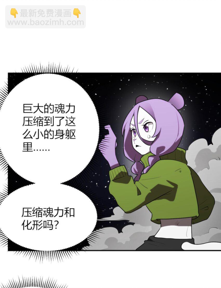 294 轰灾(1/2)-第295话