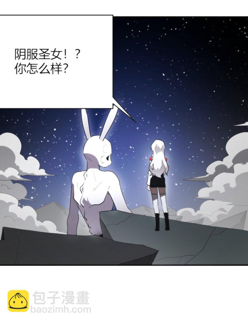 294 轰灾(1/2)-第295话