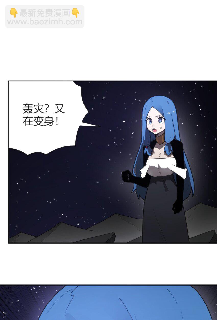 294 轰灾(1/2)-第295话