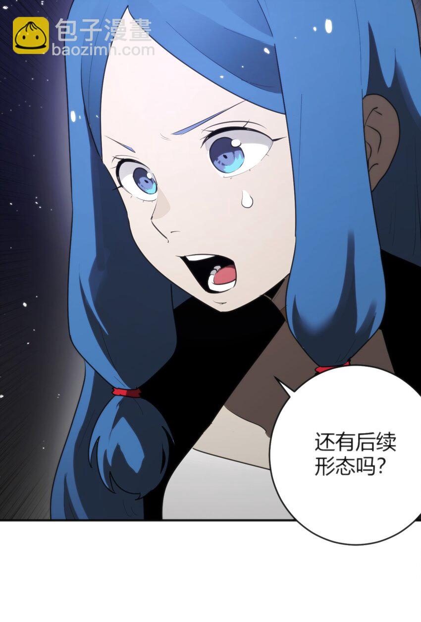294 轰灾(1/2)-第295话