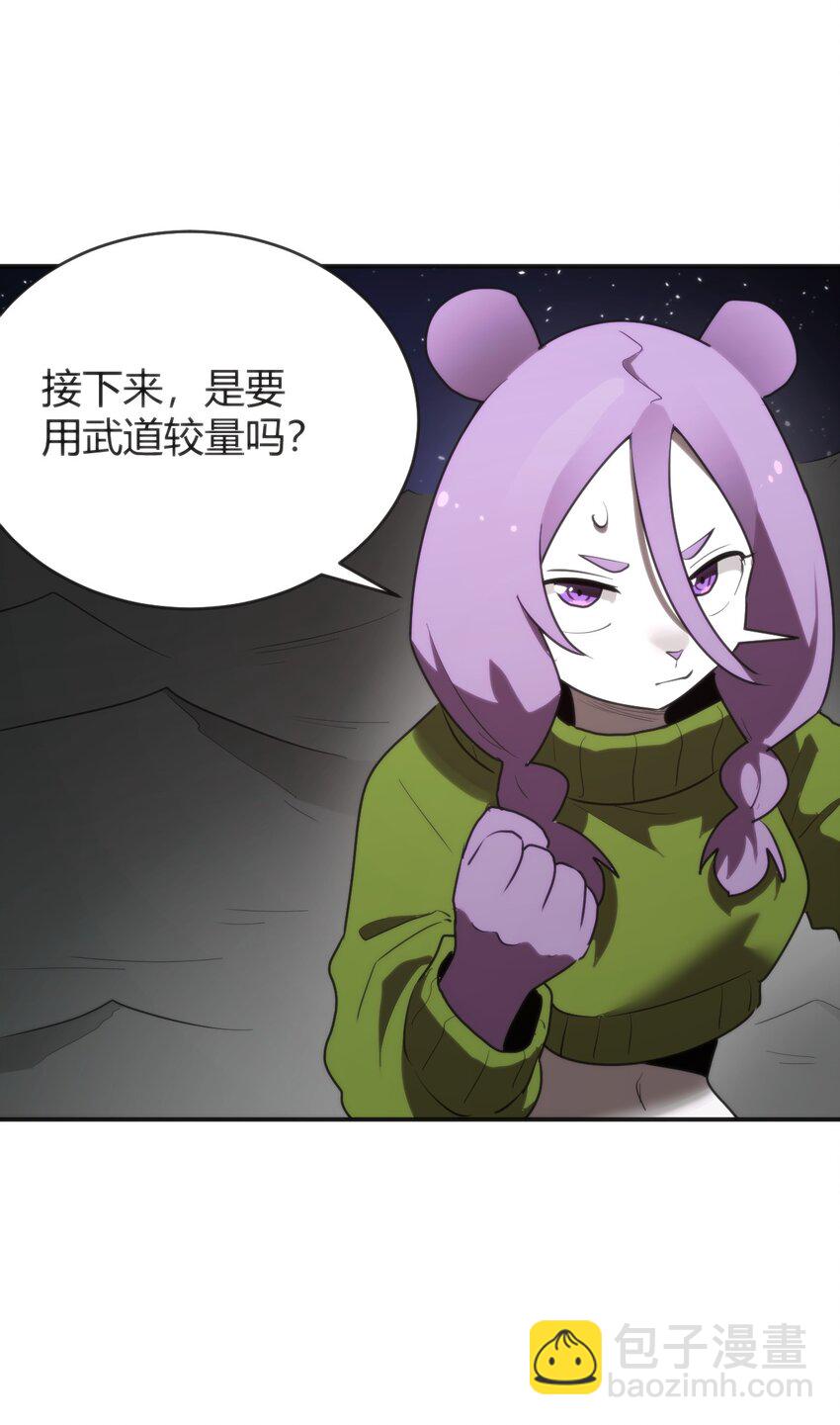 294 轰灾(1/2)-第295话