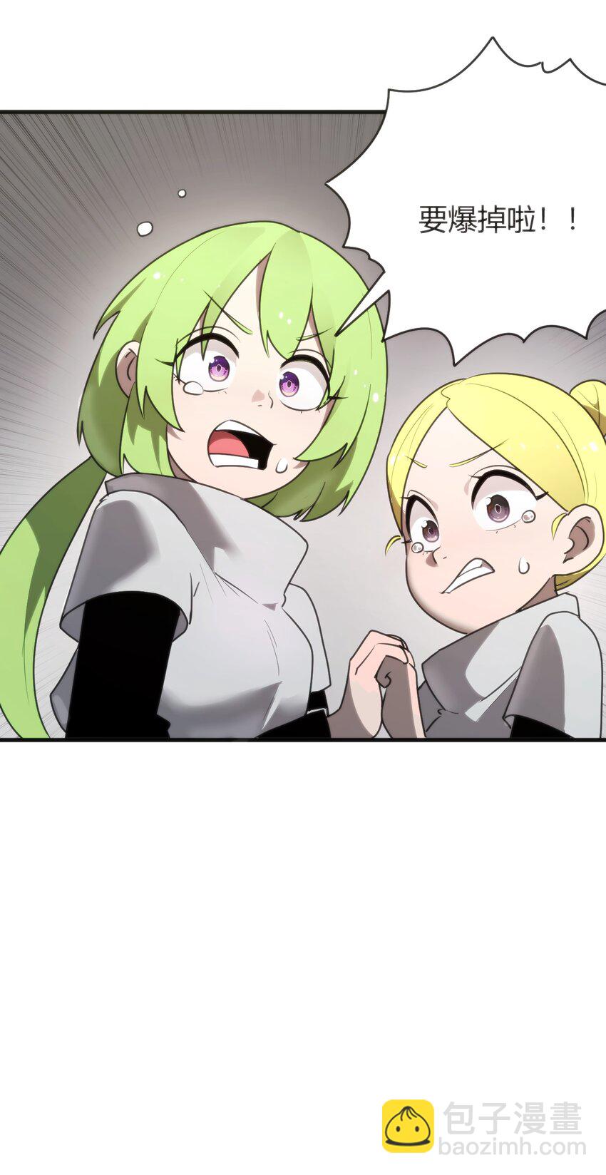 296 肚子(1/2)-第297话