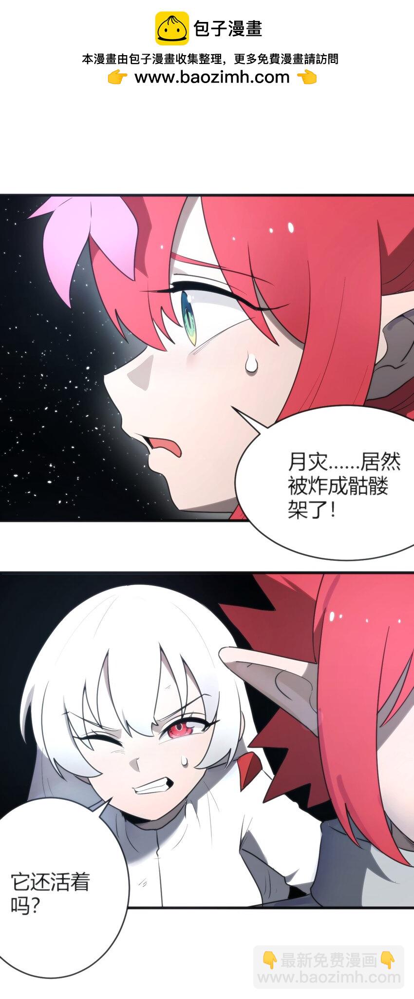 296 肚子(1/2)-第297话