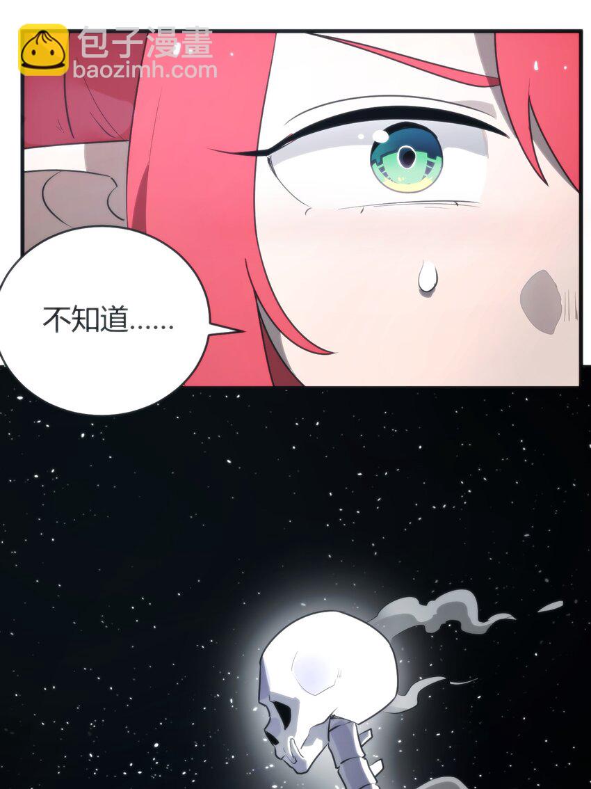 296 肚子(1/2)-第297话