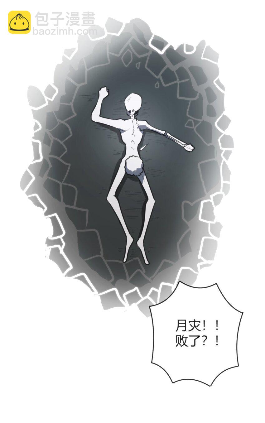 296 肚子(1/2)-第297话