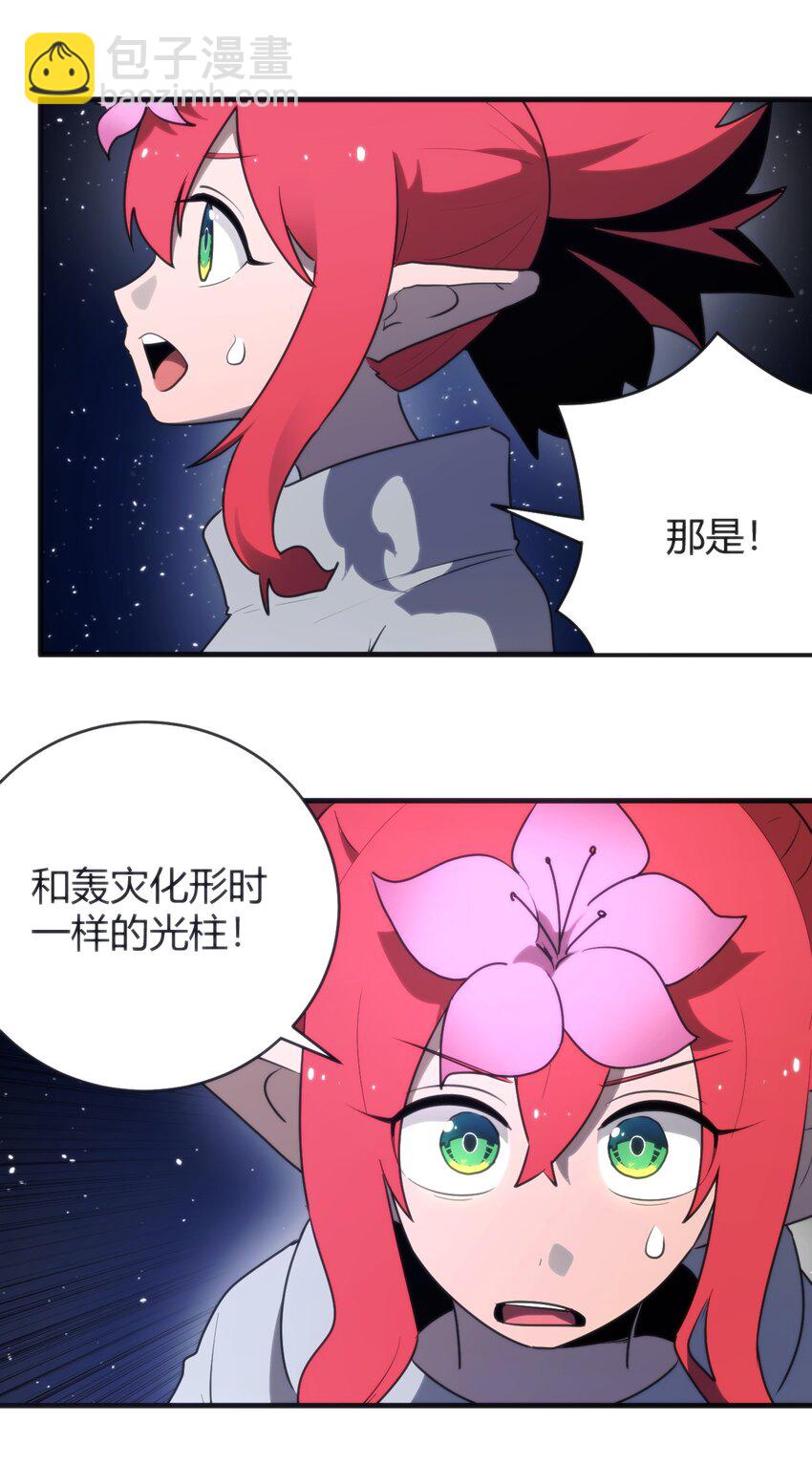 296 肚子(1/2)-第297话