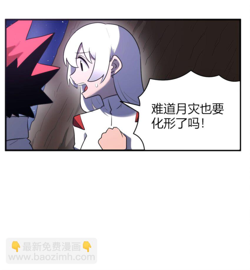 296 肚子(1/2)-第297话