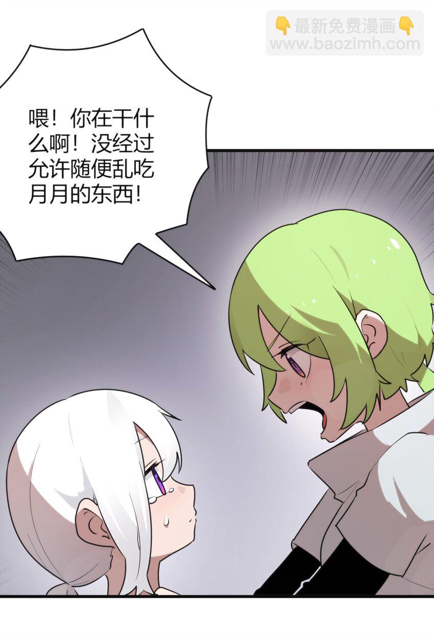 296 肚子(1/2)-第297话