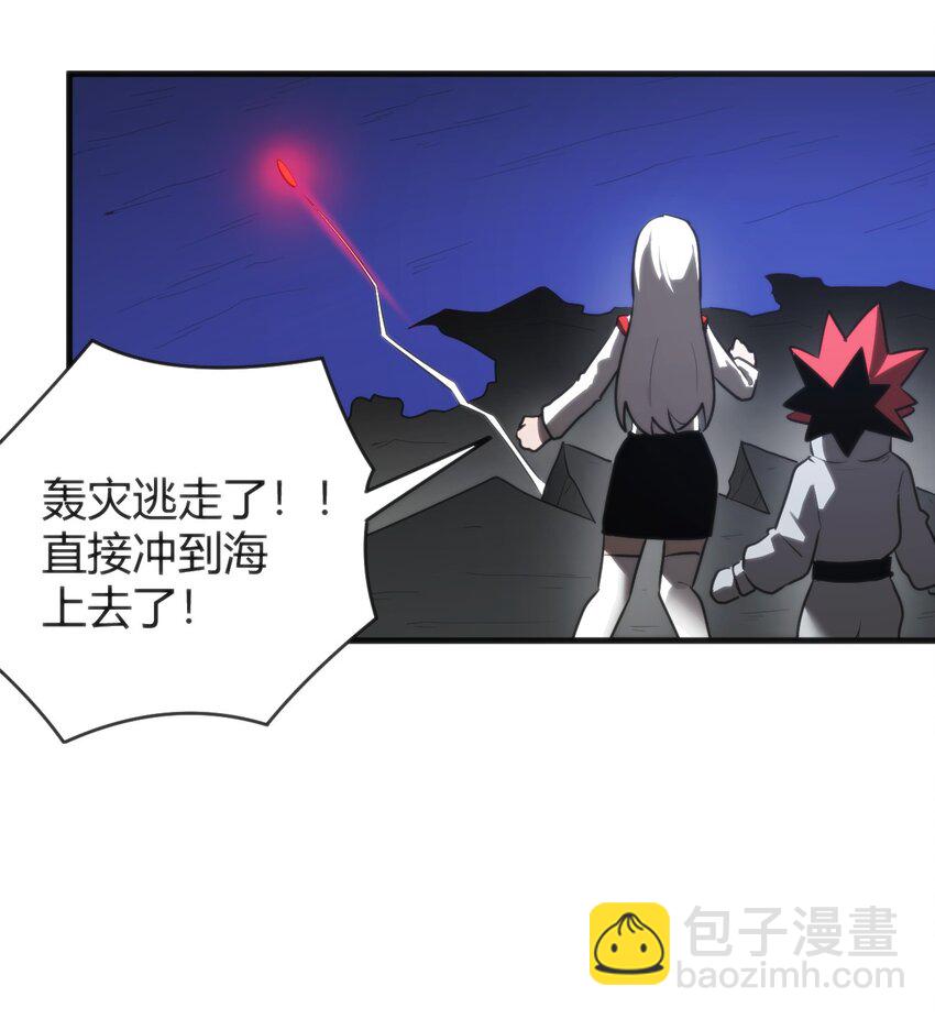 296 肚子(1/2)-第297话