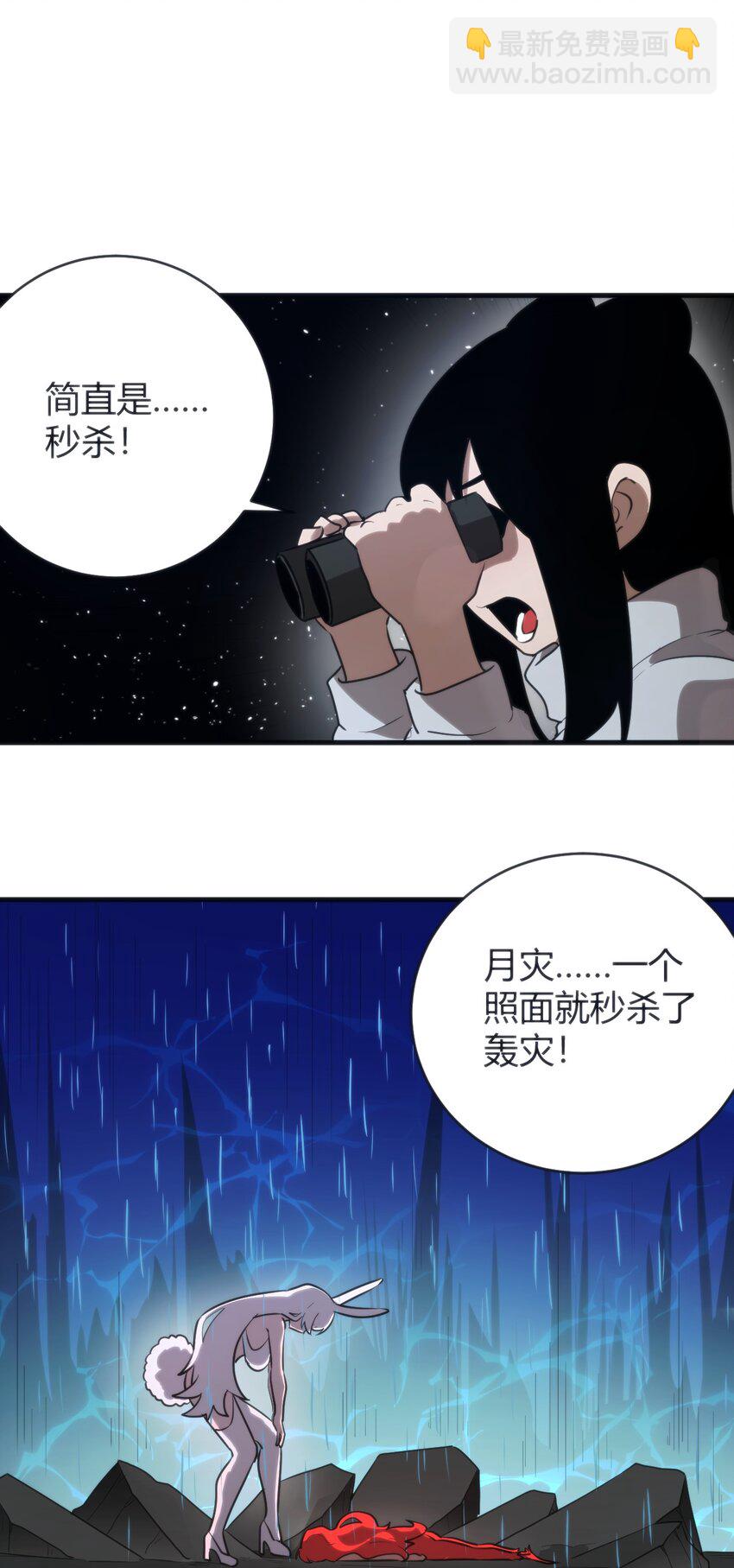 296 肚子(1/2)-第297话