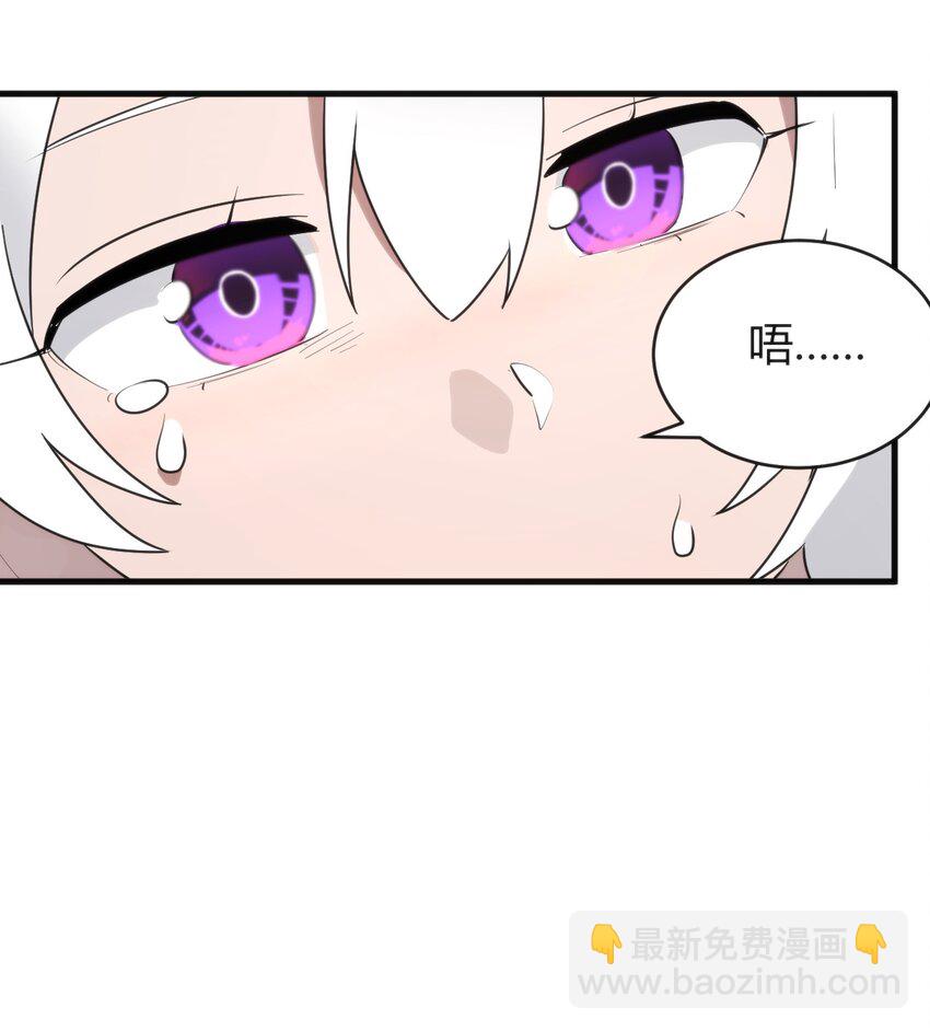 296 肚子(1/2)-第297话