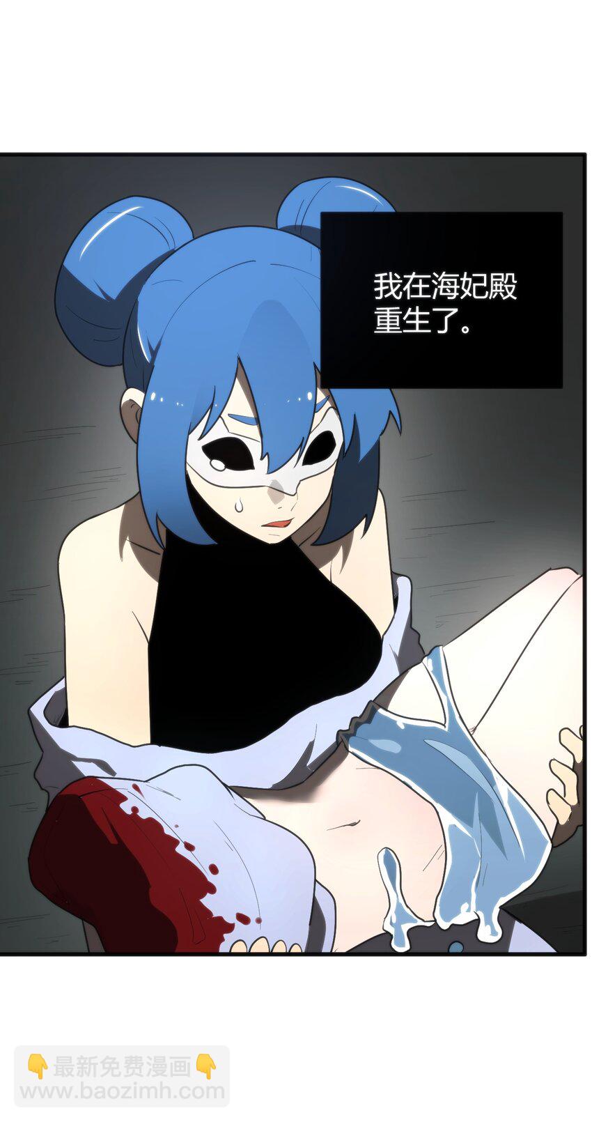 298 渴望(1/2)-第299话
