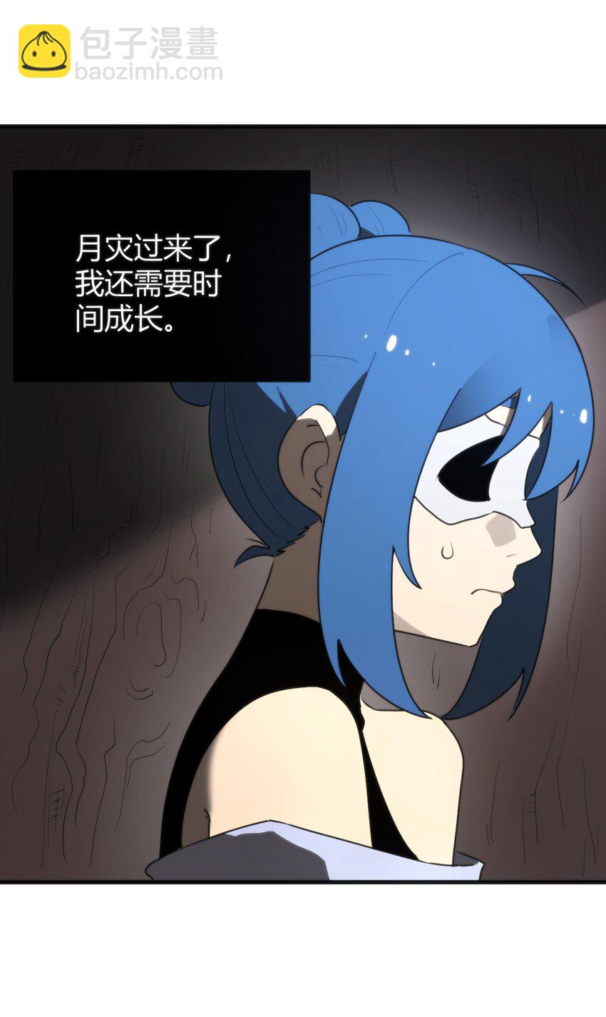 298 渴望(1/2)-第299话