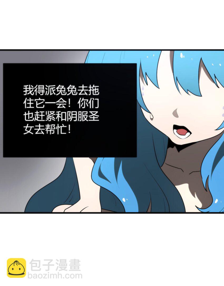 298 渴望(1/2)-第299话