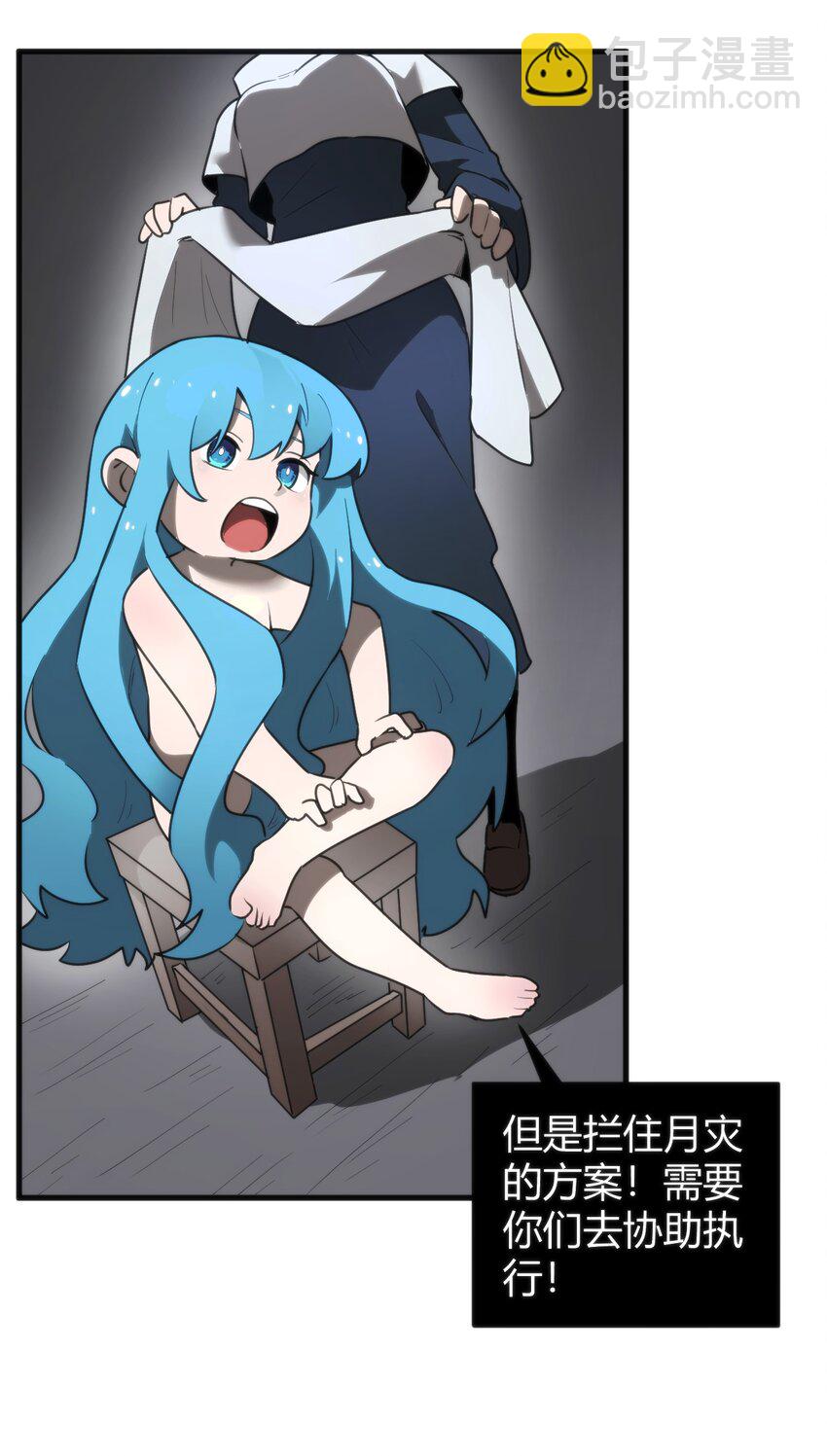 298 渴望(1/2)-第299话