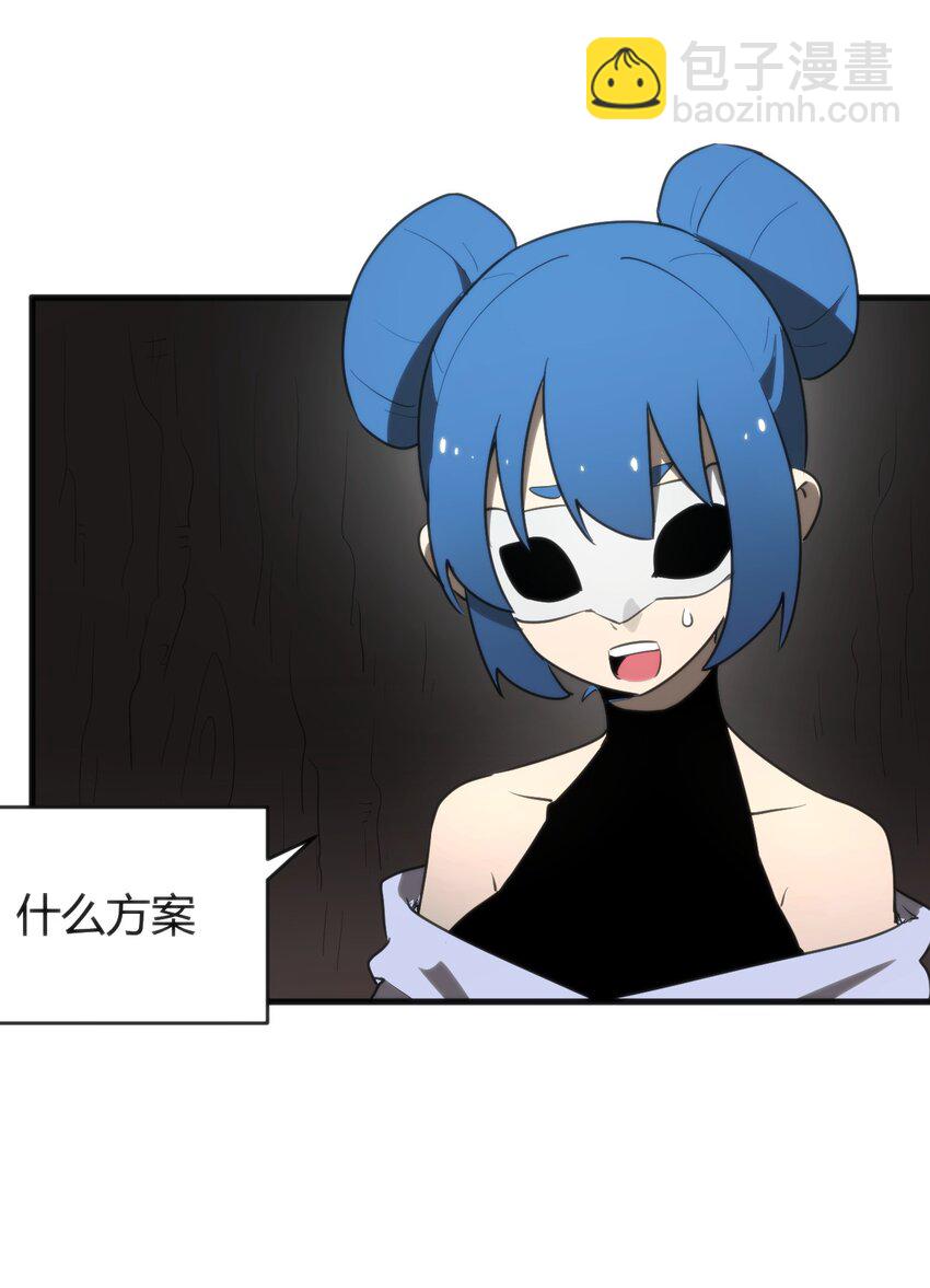 298 渴望(1/2)-第299话