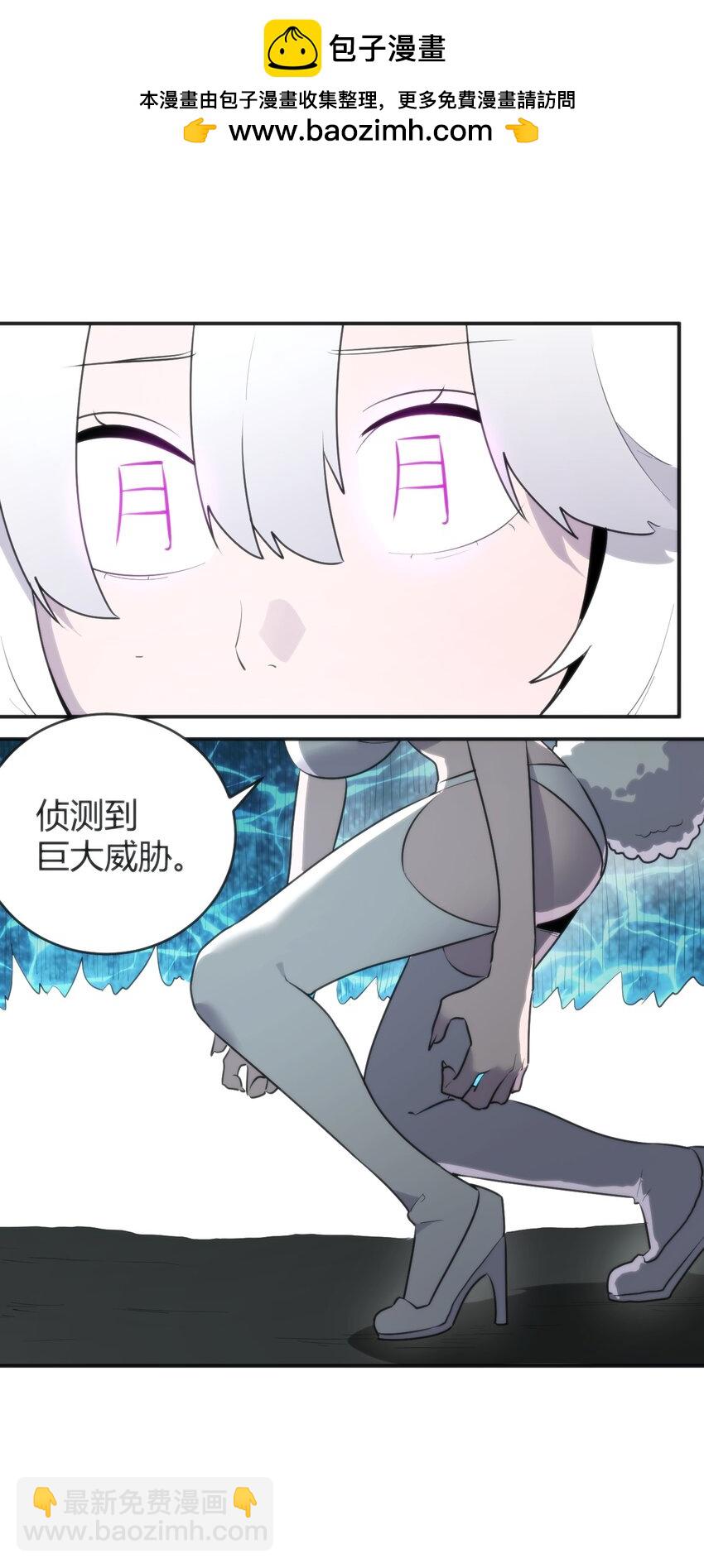 298 渴望(1/2)-第299话